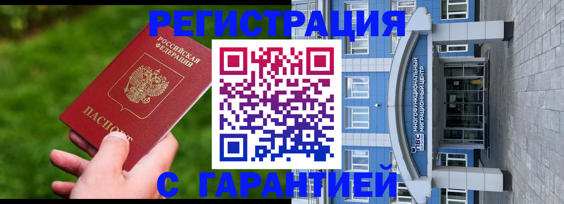 регистрация для школы в Тейково